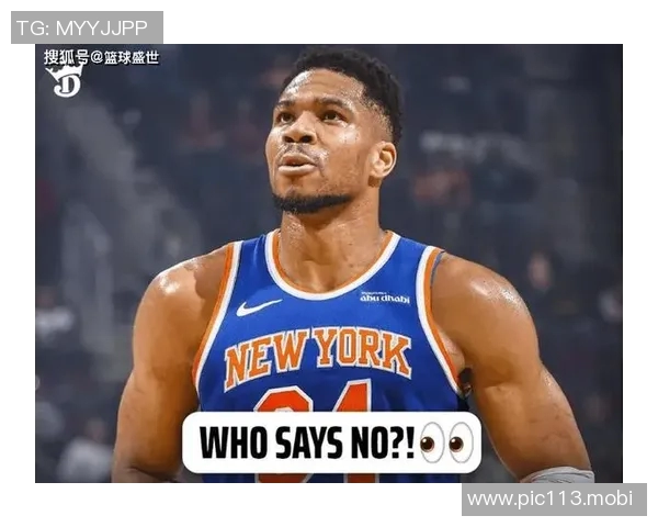 字母哥摊牌雄鹿：已多次要求离队！三强争夺战打响