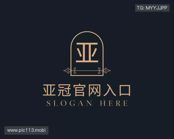 发现亚冠官网入口